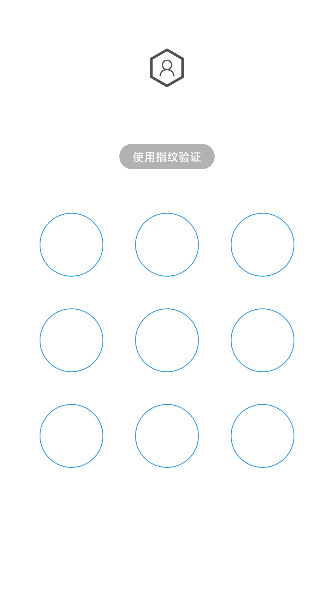 指纹应用锁