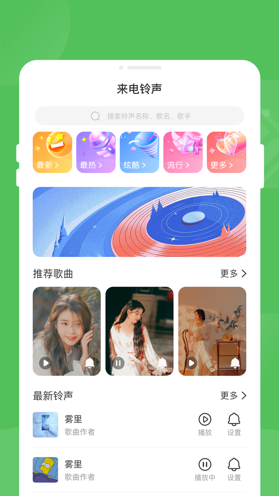 清理手机