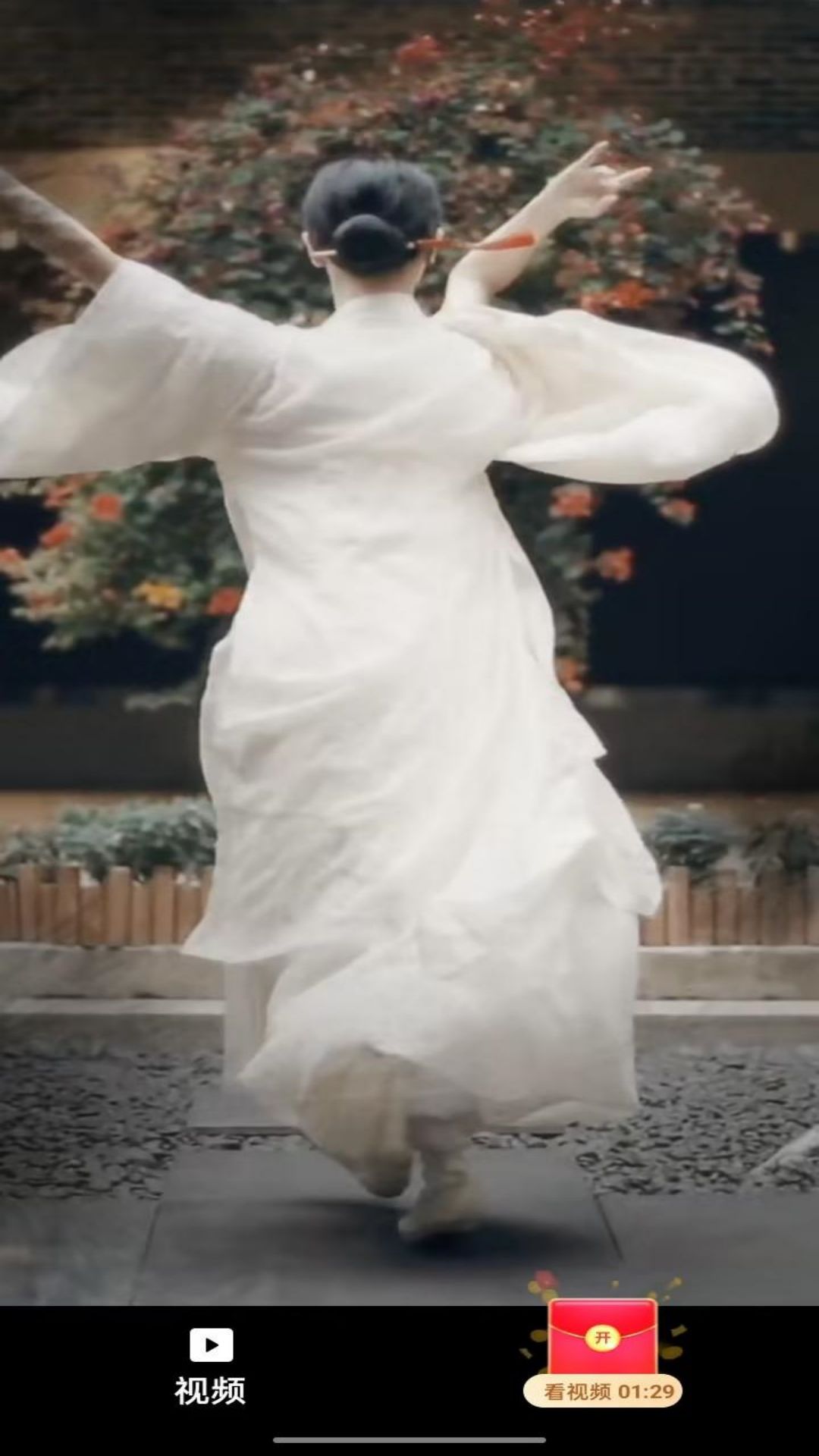 天天视频