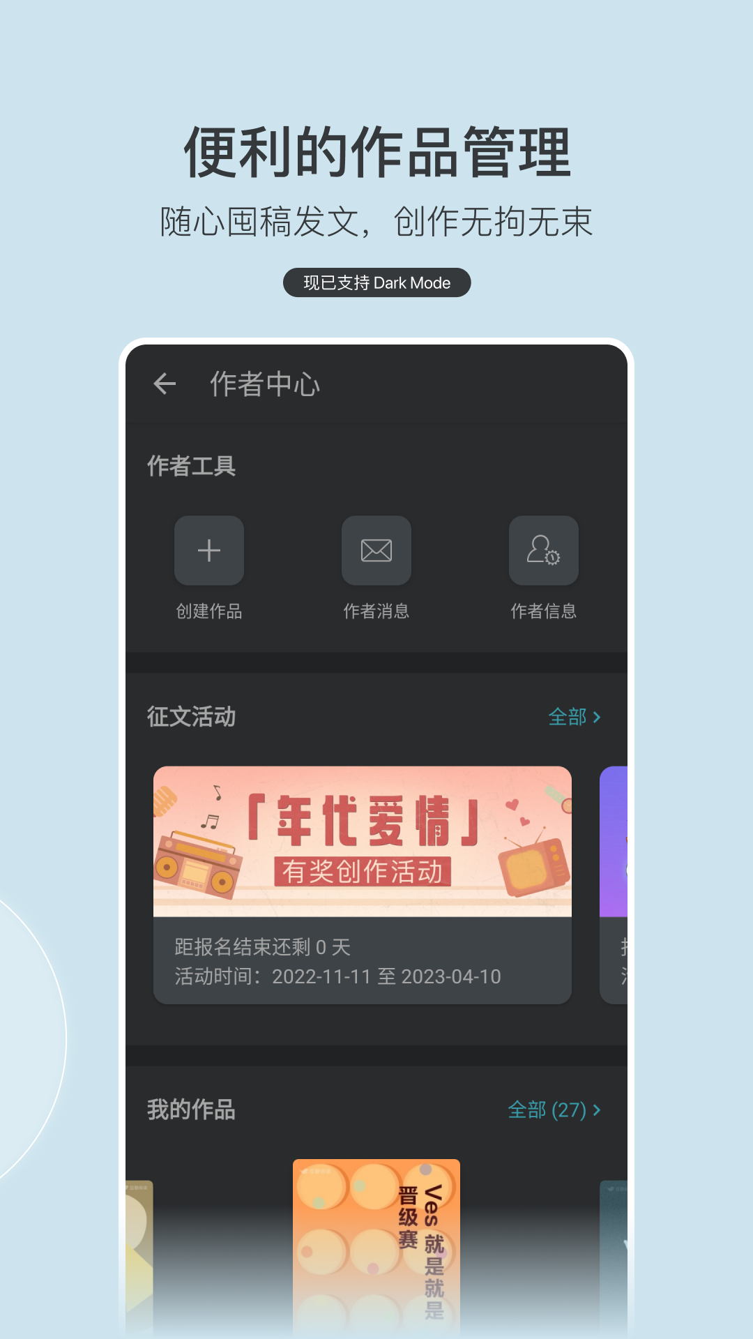 春色