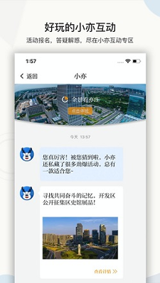尚亦城_截图1