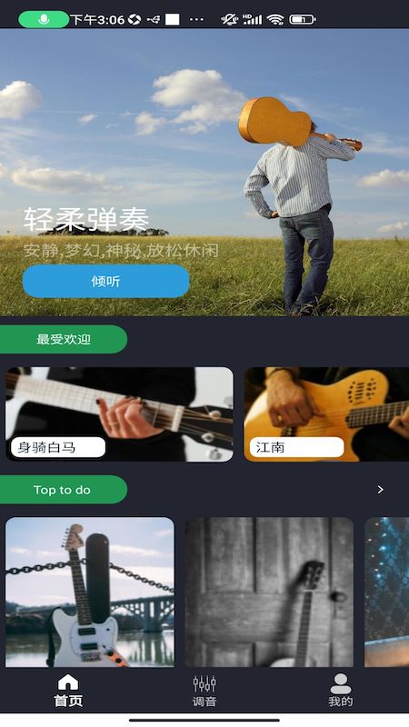 多米