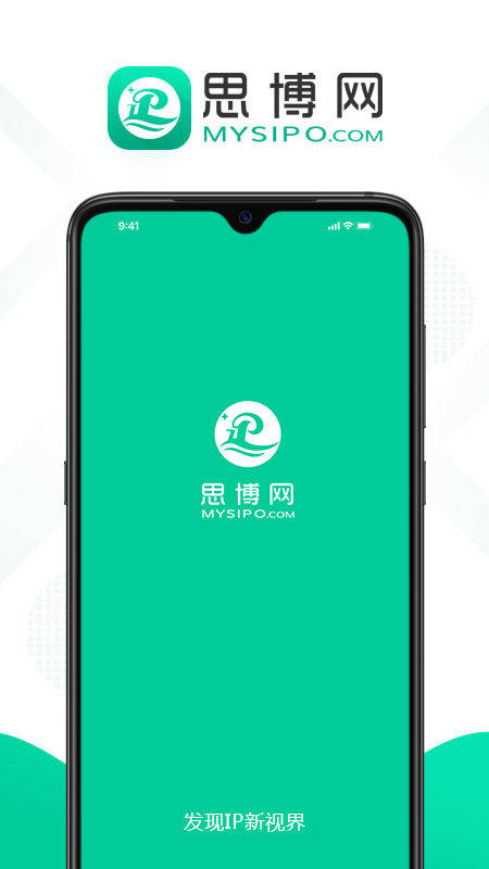 思博_截图4
