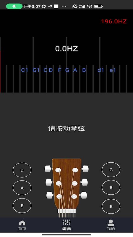 多米