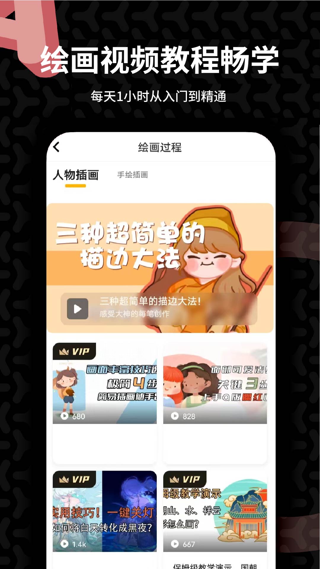 羊驼cg绘画