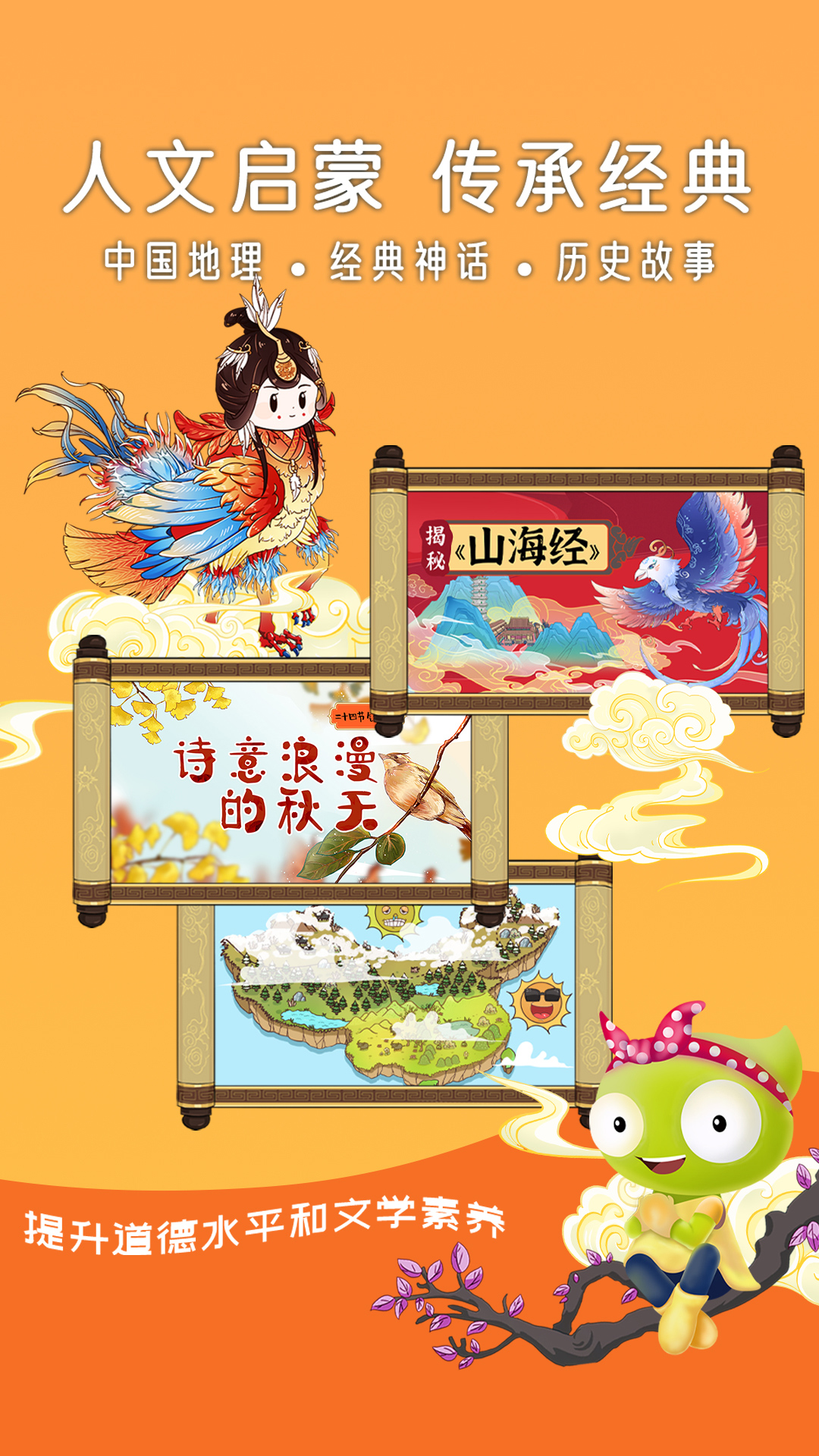 好奇动物_截图4