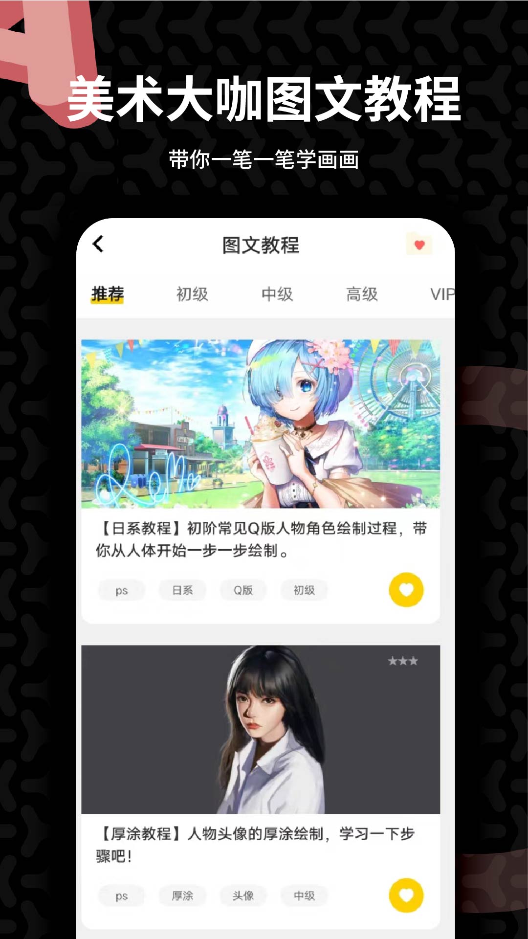 羊驼cg绘画