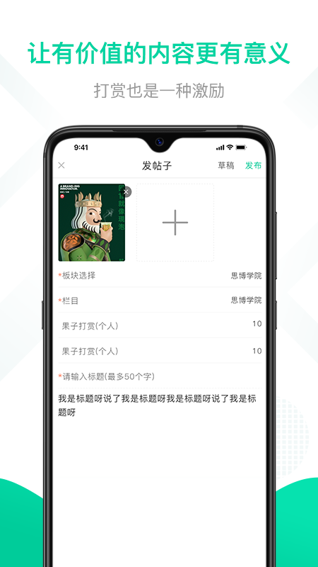 思博_截图2