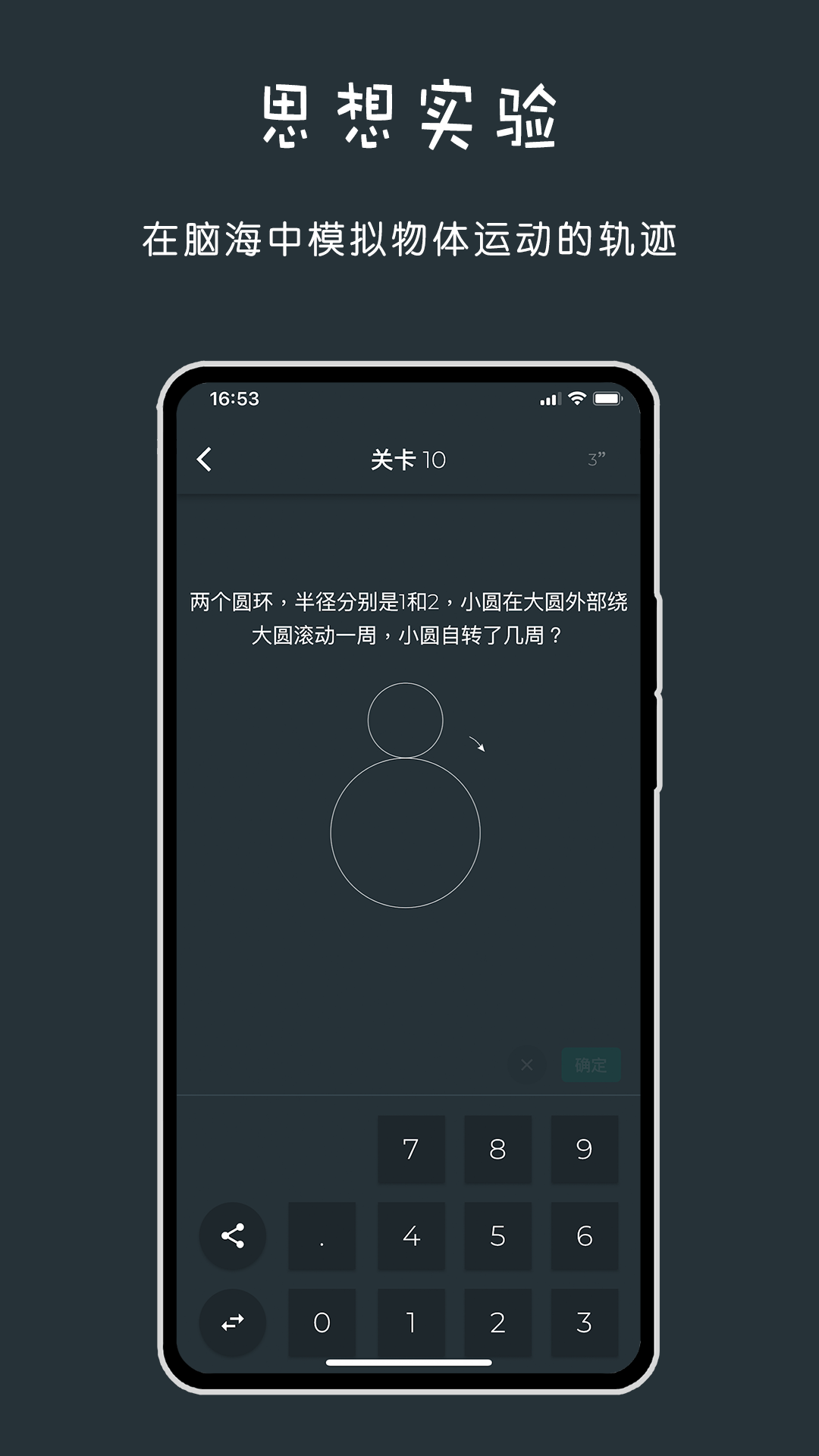黑色数学