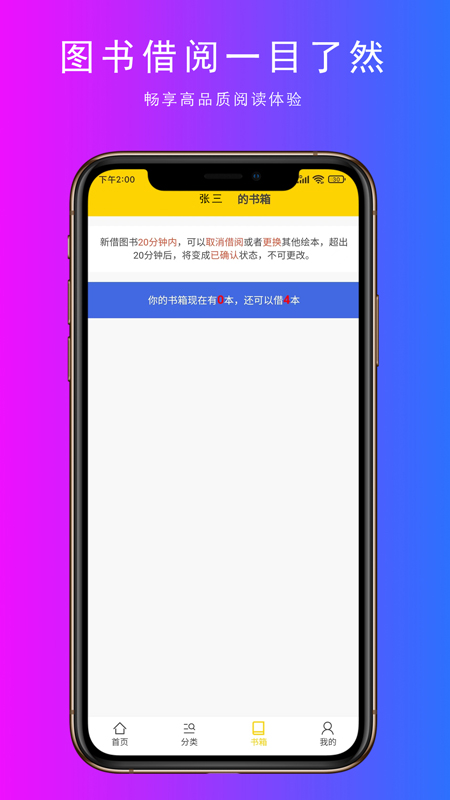 小满_截图3