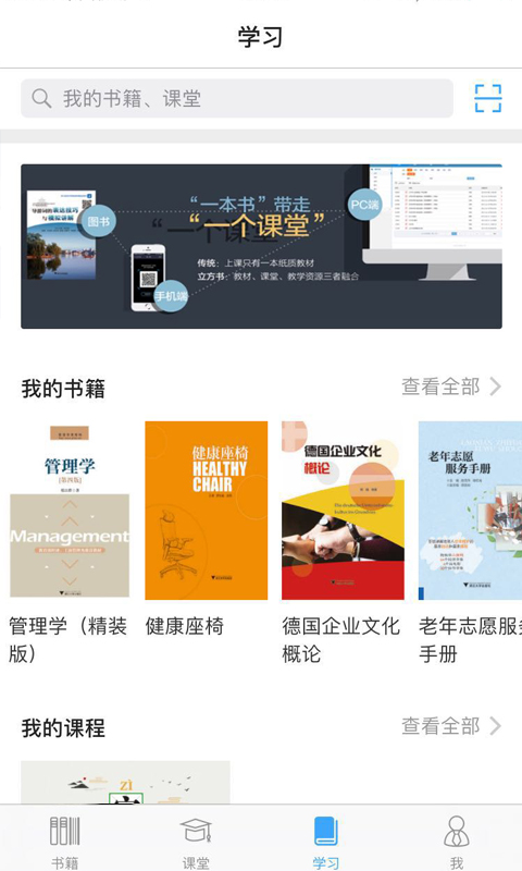 立方书_截图2