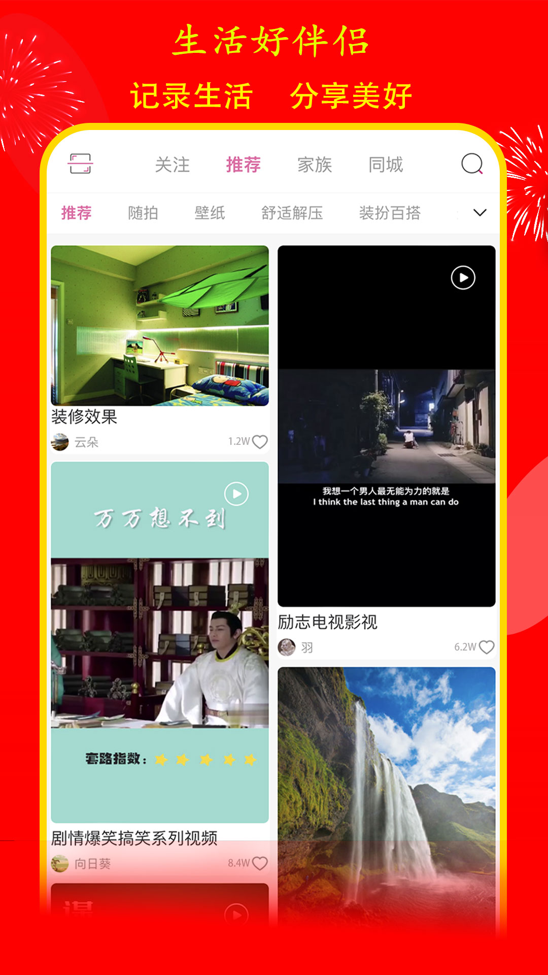 飞影
