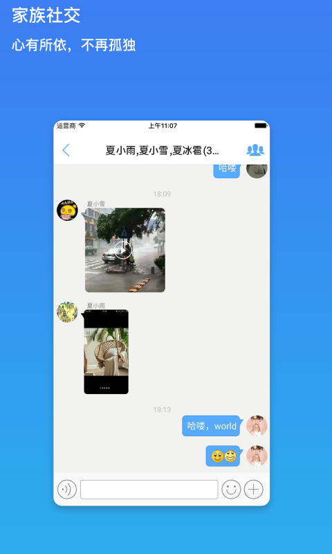 我是谁_截图1