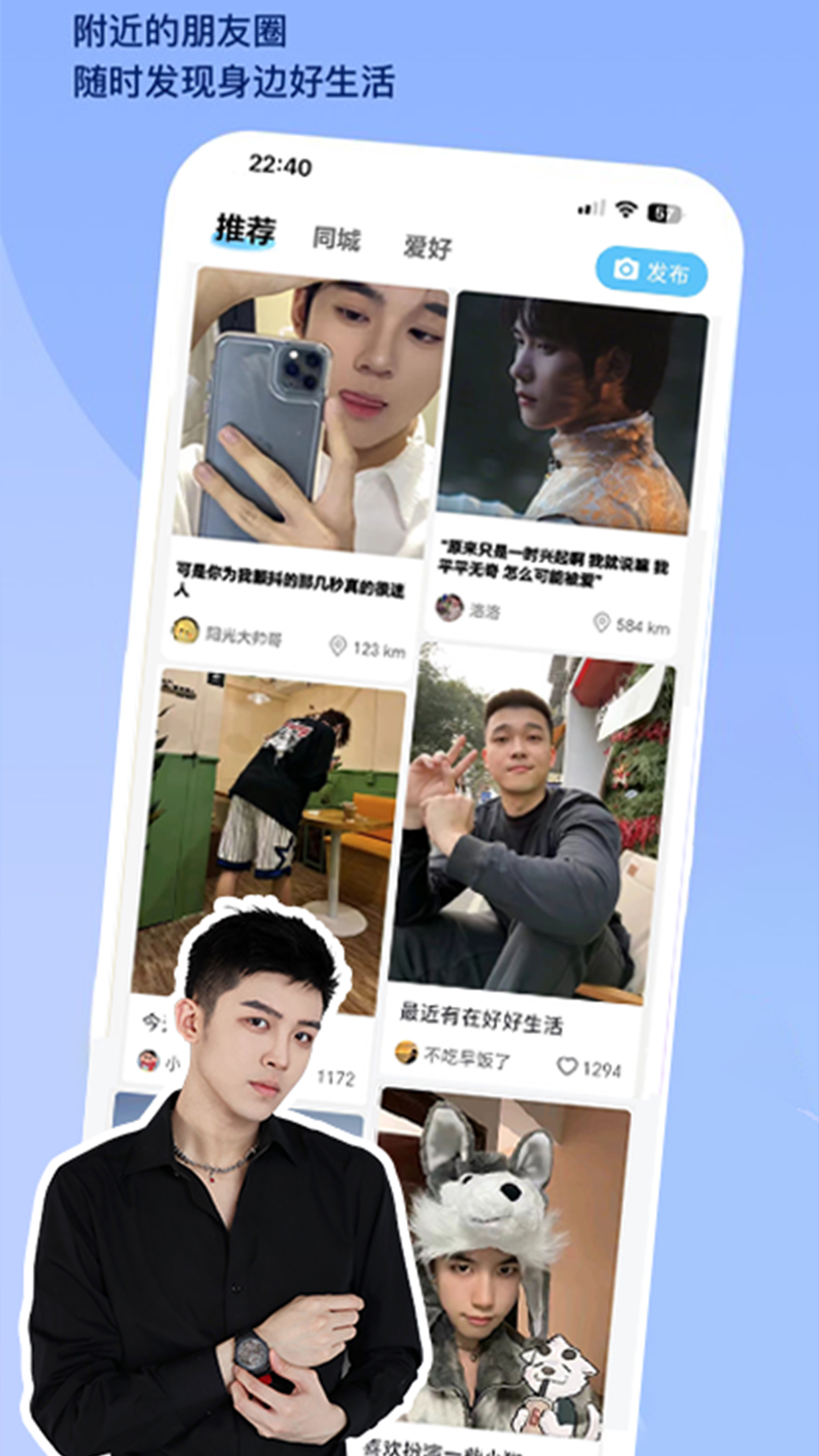 与他