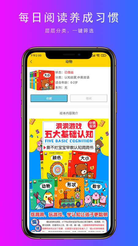 小满_截图2