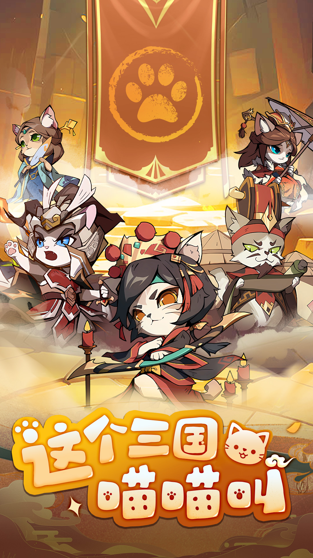 全能斗士_截图1