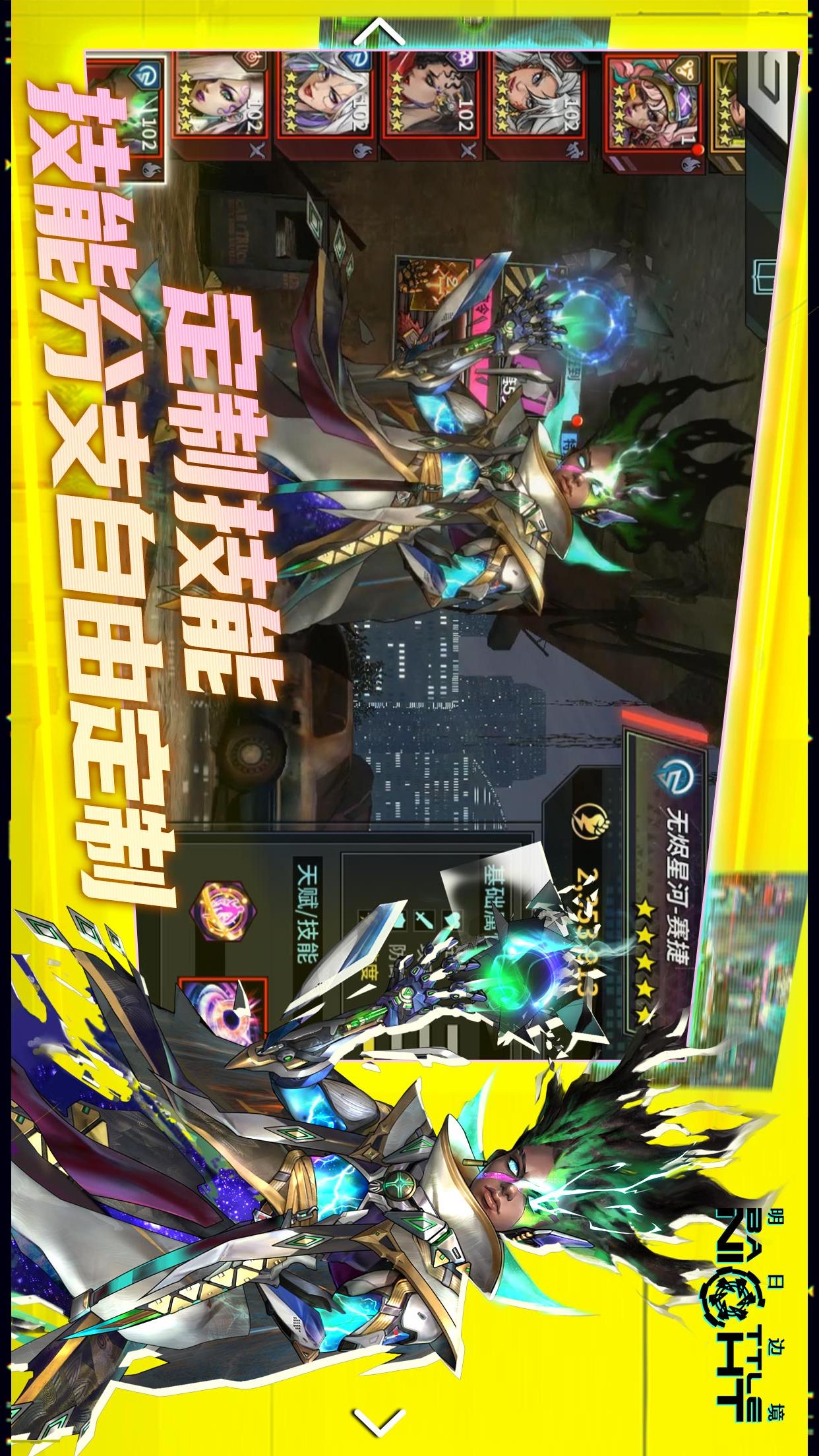 明日边境