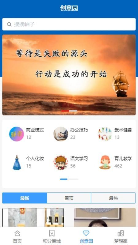 驿市