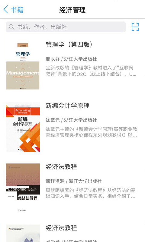 立方书_截图3