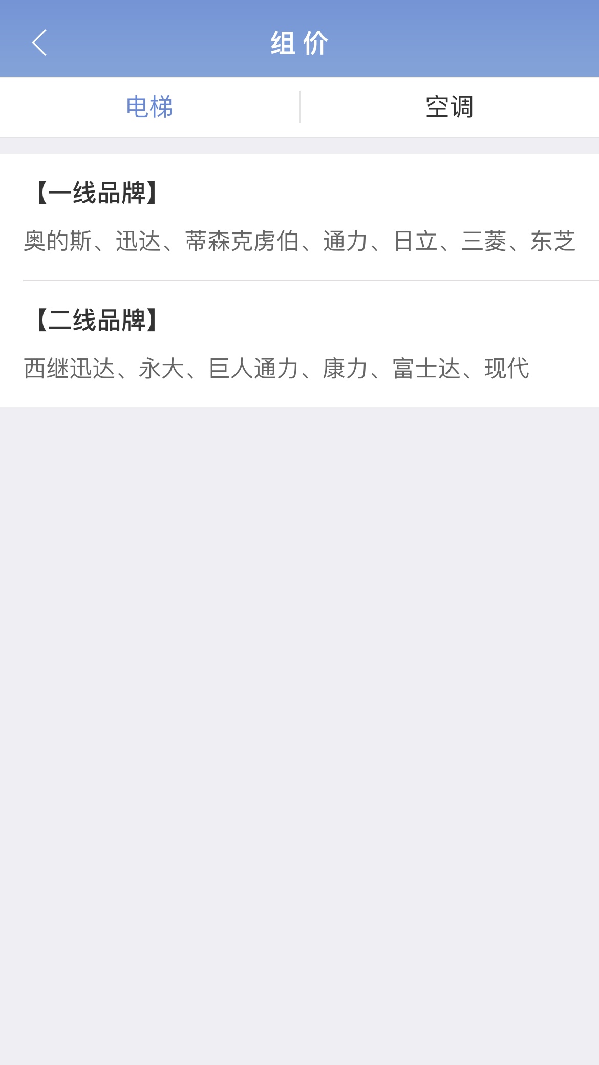 速得_截图4