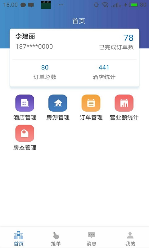 vprice商家