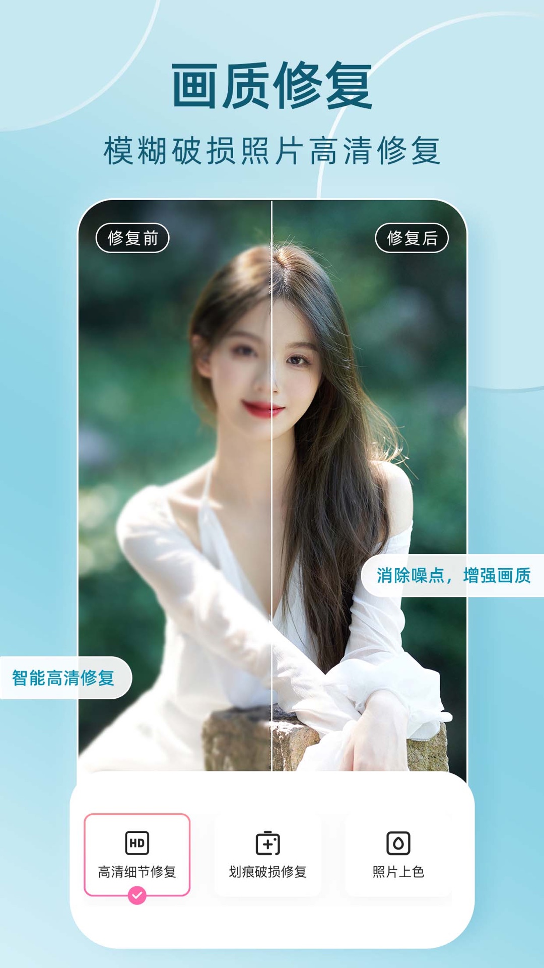 卡通头像制作_截图1