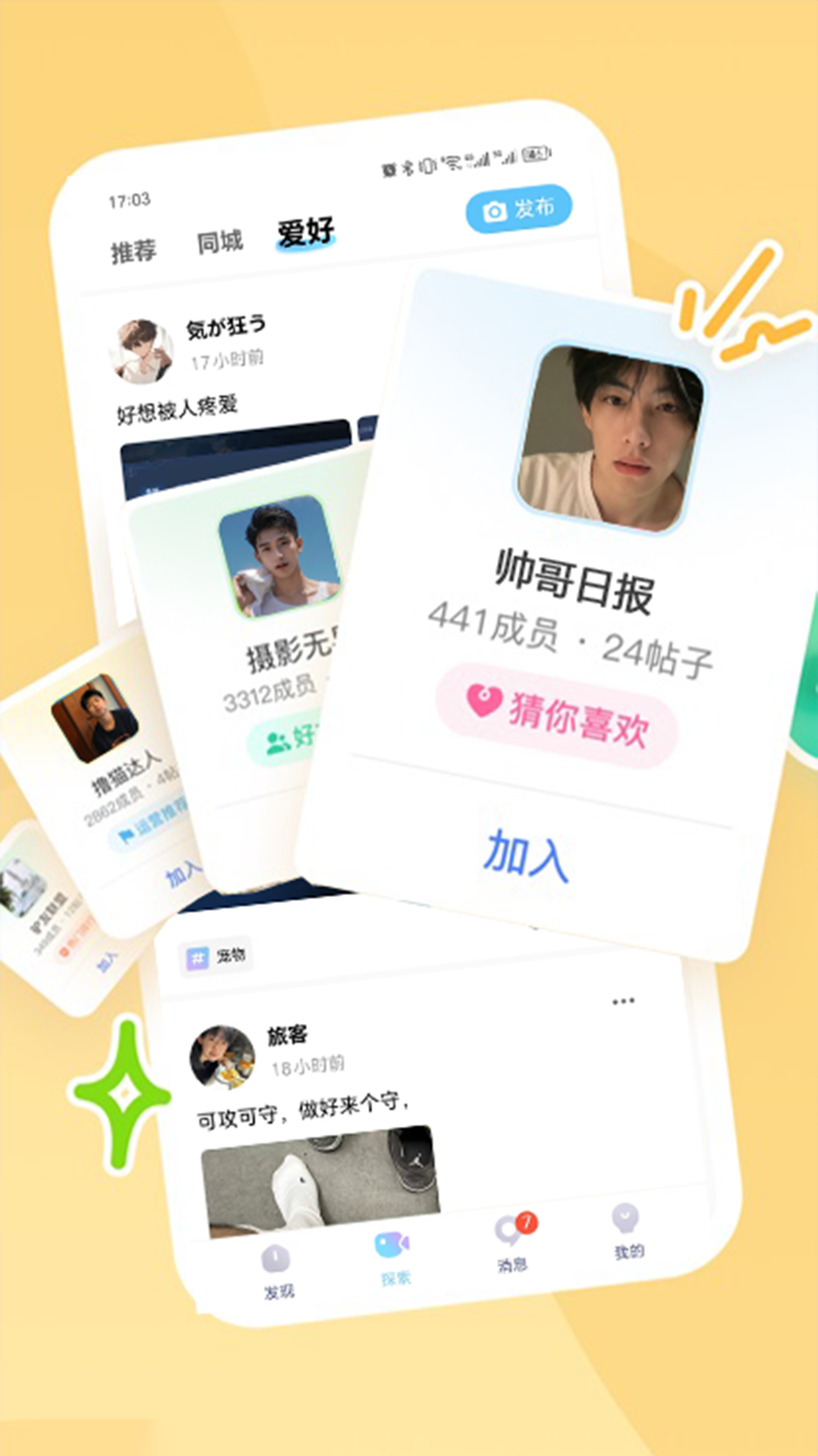 与他