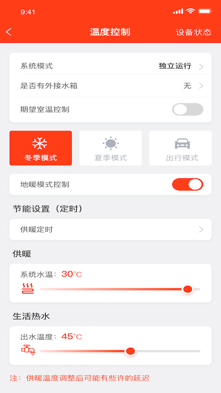 菲斯曼互联