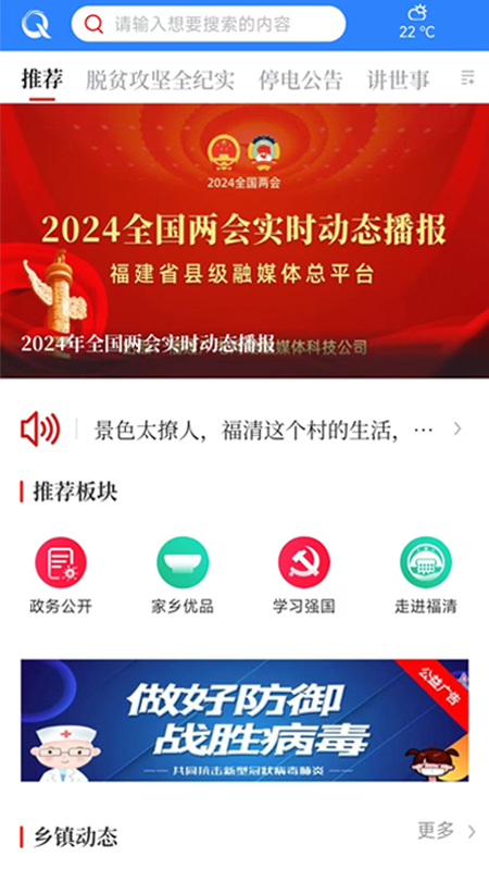 壹福清