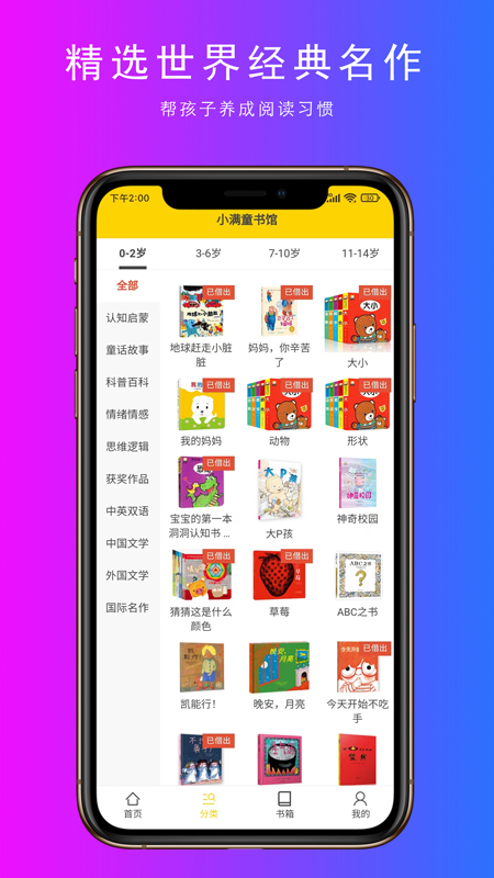 小满_截图5