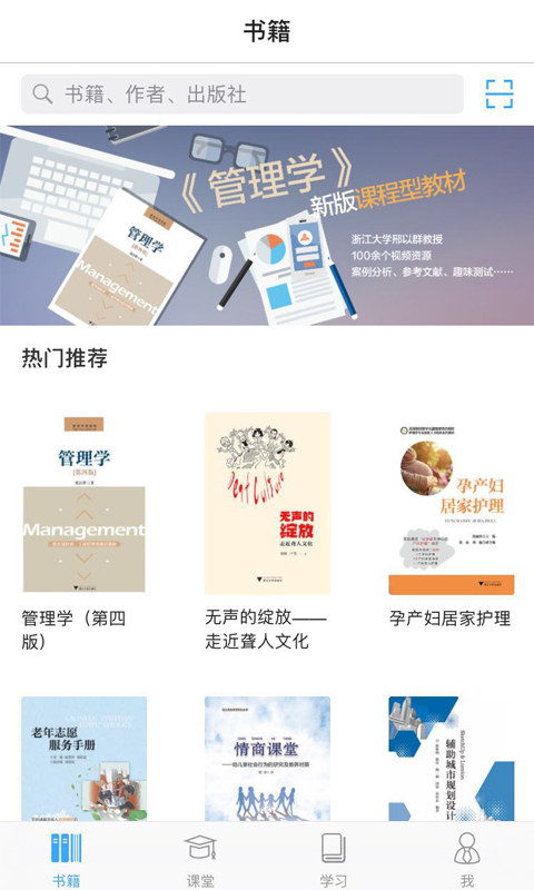 立方书_截图1