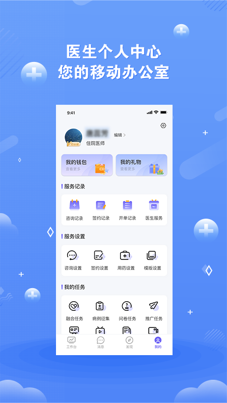 领医未来