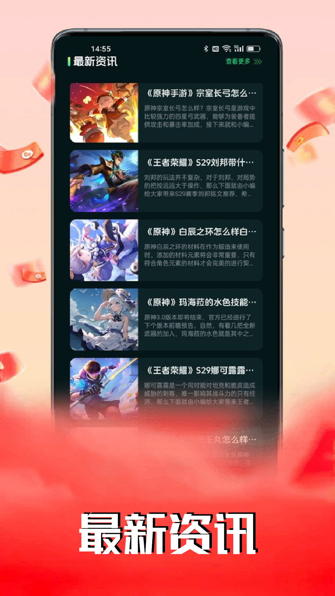玩赚