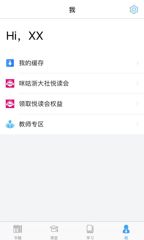 立方书_截图5