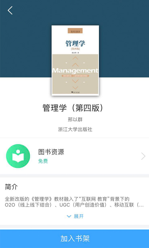 立方书_截图4