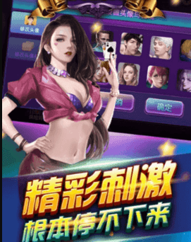 至尊棋牌版官方版