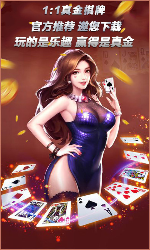 十三水棋牌官方版