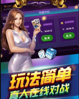 至尊棋牌版官方版