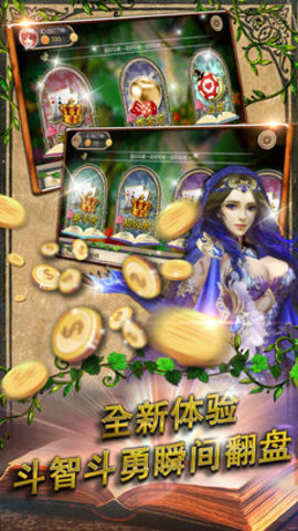 富裕棋牌2022最新版_截图1