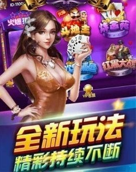 至尊棋牌版官方版