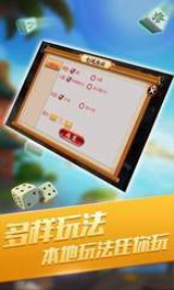 姚记棋牌3976苹果版本