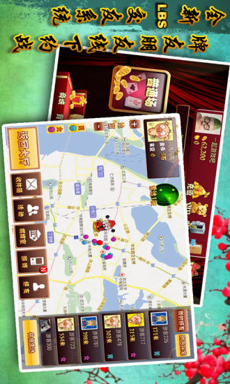 kng丰禾棋牌官网版_截图4