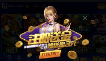 一龙棋牌官方正版