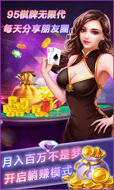 十三水棋牌官方版