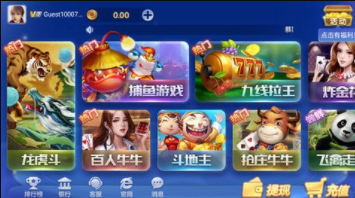 一龙棋牌官方正版