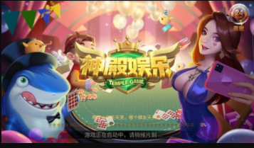 一龙棋牌官方正版