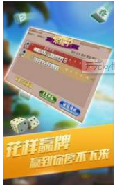 姚记棋牌3976苹果版本