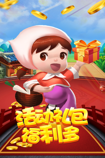 棋乐棋牌金币最新版本_截图2