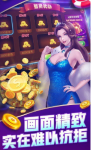棋乐棋牌苹果版