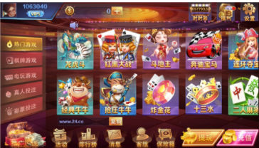 乐成棋牌官网版2023最新版